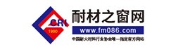 中国耐火材料行业协会